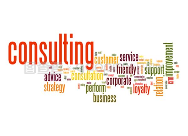咨詢?cè)~云 商務(wù)咨詢領(lǐng)域的核心議題與趨勢(shì)洞察